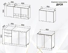 Готовая кухня ДСВ Дуся 2.0 (белый бриллиант/дуб бунратти)