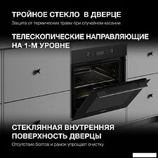 Электрический духовой шкаф Hyundai HEO 6650 BG