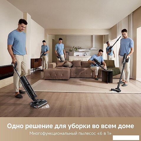 Пылесос Dreame H12 Dual FlexReach Wet and Dry Vacuum HHV31A (евровилка, черный)