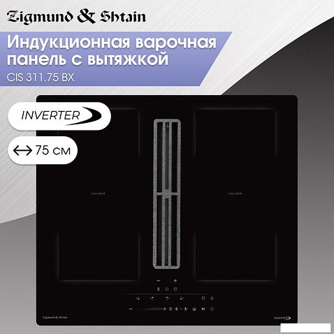 Варочная панель Zigmund & Shtain CIS 311.75 BX