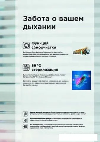 Сплит-система Midea Paramount Inverter MSAG1-24N8D0-I/MSAG1-24N8D0-O