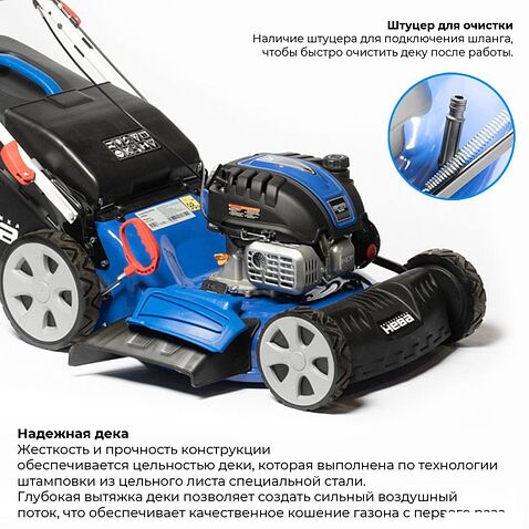 Газонокосилка Нева KCL21SP