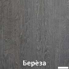 Комод Кортекс-мебель Бари 80 4ш (береза/береза/береза)