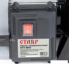 Садовый насос Ставр НП-810