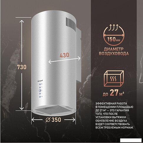 Кухонная вытяжка Weissgauff Gracia 70 IX