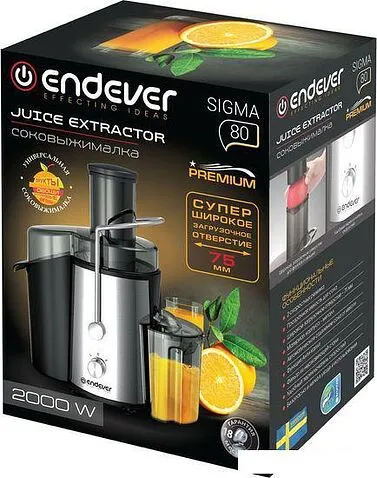 Соковыжималка Endever Sigma-80
