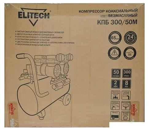 Компрессор ELITECH КПБ 300/50М