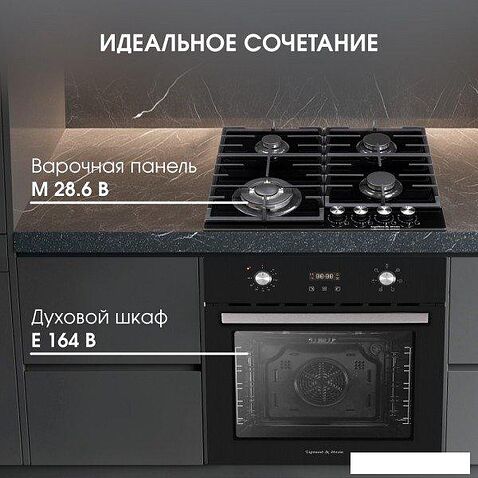 Электрический духовой шкаф Zigmund & Shtain E 164 B