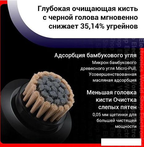 Электробритва Soocas S32