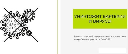 Отпариватель Effektiv Turbovapor 1050Х (зеленый)