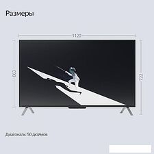 Телевизор Яндекс Станция с Алисой 50
