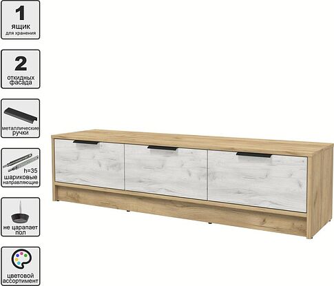 Тумба Интерлиния ТВ Концепт КТ-ТВ3-35 (дуб белый/дуб золотой)