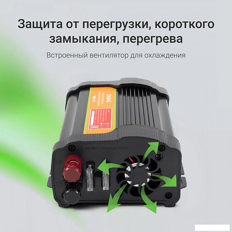 Автомобильный инвертор Digma AI400-12W