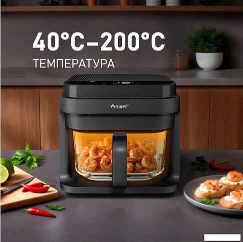 Аэрогриль (аэрофритюрница) Weissgauff WAF 515 GB Air Cook Master
