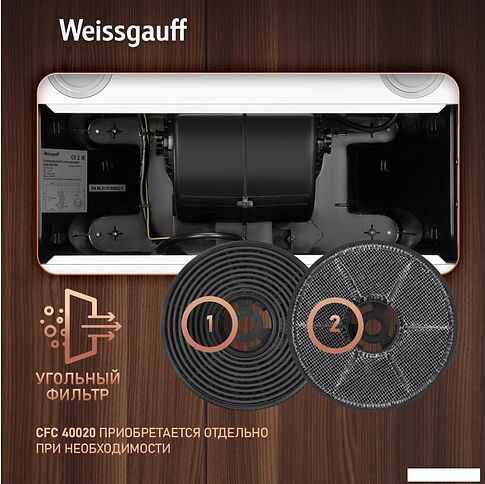 Кухонная вытяжка Weissgauff BOX 900 PB WH