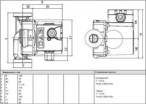 Циркуляционный насос DAB VA 55/130 (1/2")