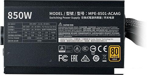 Блок питания Cooler Master MWE Gold 850 - V2 MPE-8501-ACAAG-EU