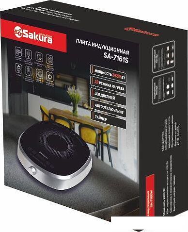 Настольная плита Sakura SA-7161S