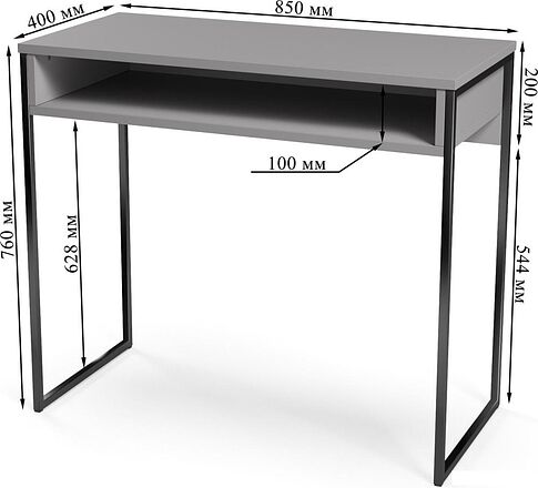 Консольный стол Soma СПМ-4-METAL (серый/черный)