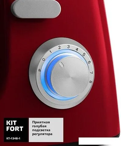 Кухонный комбайн Kitfort KT-1348-1