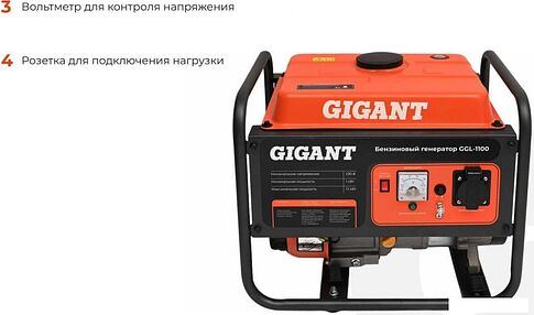 Бензиновый генератор Gigant GGL-1100