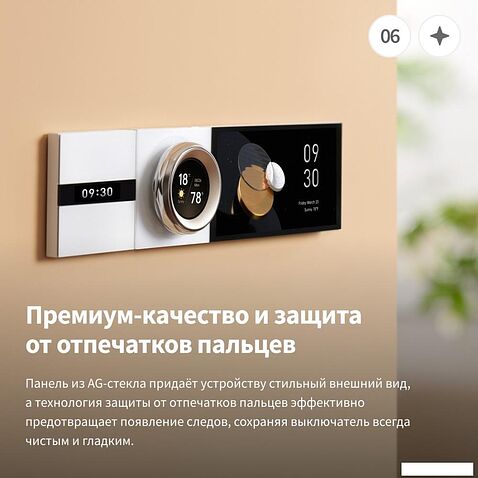 Выключатель Aqara Display Switch V1 EU WS-K02D