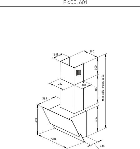 Кухонная вытяжка KUPPERSBERG F 601 WH