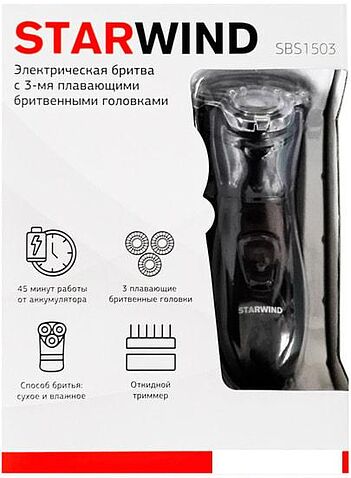 Электробритва StarWind SBS1503