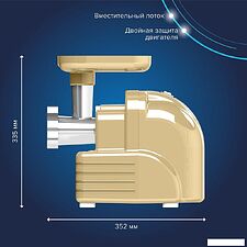 Мясорубка Аксион М63.01
