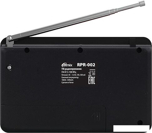 Радиоприемник Ritmix RPR-002 (красный)