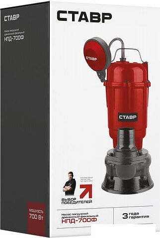 Дренажный насос Ставр НПД-700Ф
