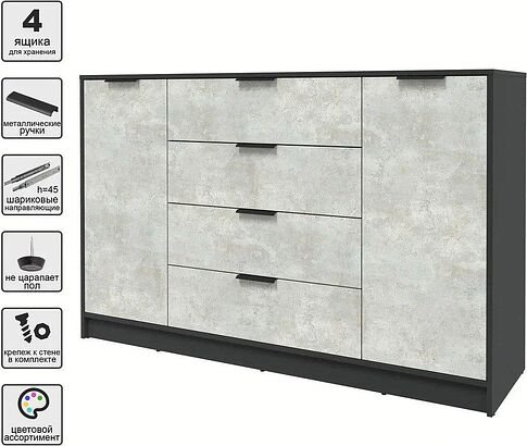 Тумба Интерлиния Концепт КТ-Т160 (бетон лайт/антрацит)