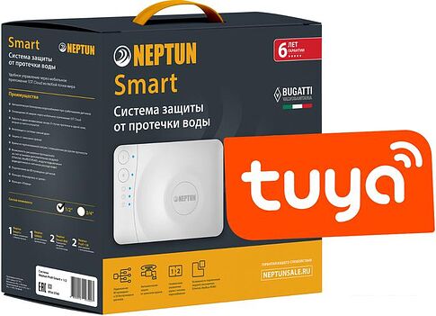 Набор защиты от протечек Neptun Bugatti Smart Tuya 3/4