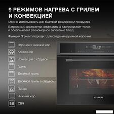 Электрический духовой шкаф Hyundai HMEO 6580 DX Электрический духовой шкаф Hyundai HMEO 6580 DX