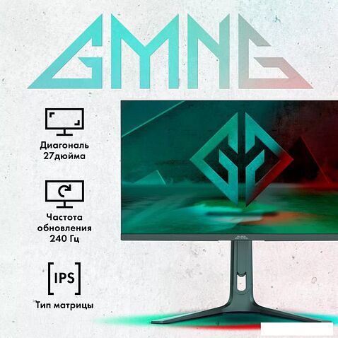 Игровой монитор GMNG GM-27F14