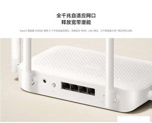 Wi-Fi роутер Xiaomi Router AX1500 (международная версия)