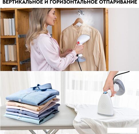 Отпариватель Planta PLS-H01