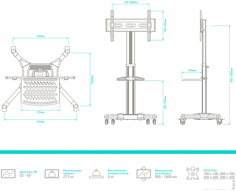 Кронштейн Onkron TS2551