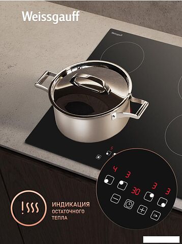 Варочная панель Weissgauff HV 640 BAT
