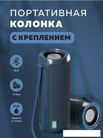 Беспроводная колонка More Choice BS22 (темно-синий)