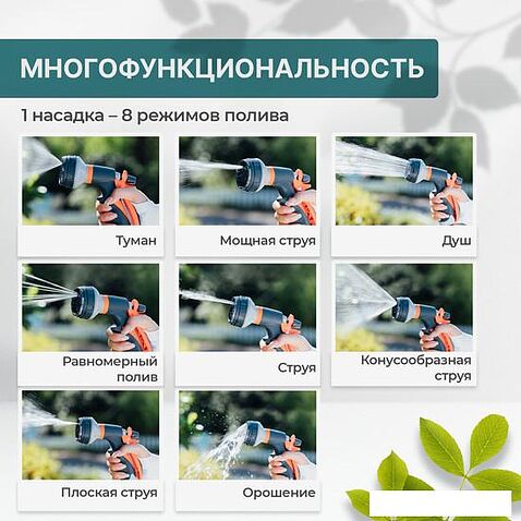 Аккумуляторный опрыскиватель GPT Super Storm Gun ZF-SSG