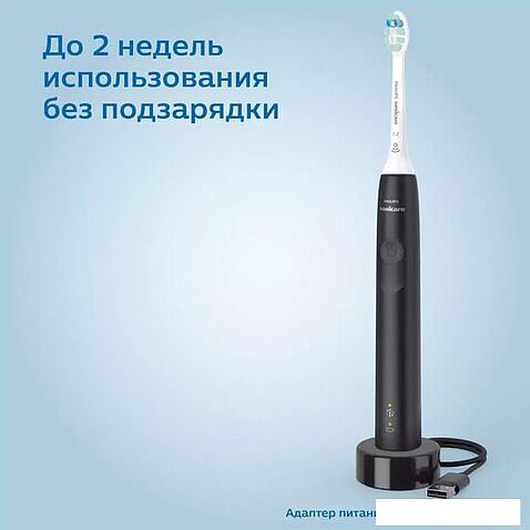 Электрическая зубная щетка Philips Sonicare 3100 series HX3671/14