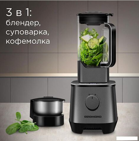Стационарный блендер Redmond BS415