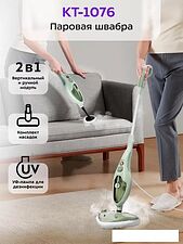 Паровая швабра Kitfort KT-1076