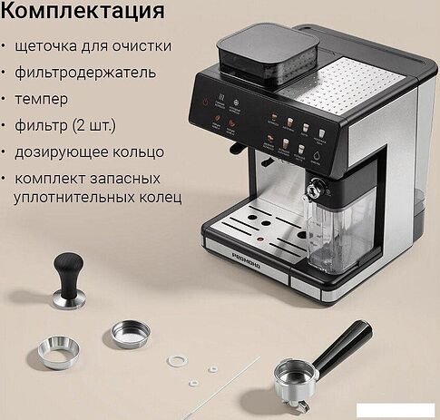 Кофейная станция Redmond (Редмонд) CM738