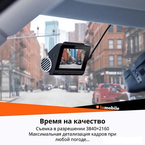 Видеорегистратор-GPS информатор (2в1) 70mai Dash Cam 4K A800S-1