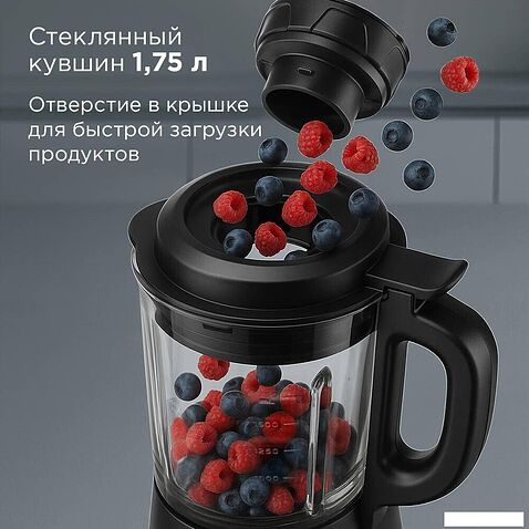 Стационарный блендер Redmond (Редмонд) BS412