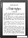 Электронная книга PocketBook 970