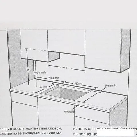Варочная панель Indesit IRT 160 B