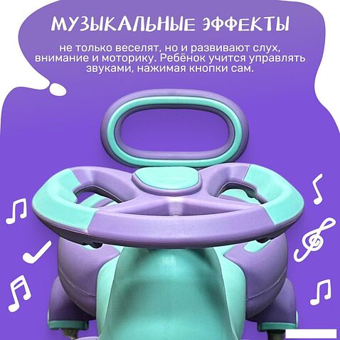 Каталка Nino 318 (фиолетовый)